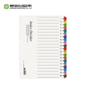 [문화산업] 인덱스간지 A194-7(아트지/20분류)