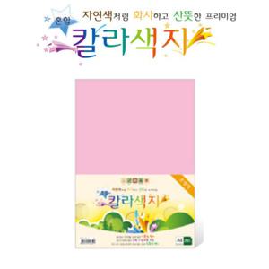 [삼원] 칼라색지 A01 (A4 120g 200매 혼합)