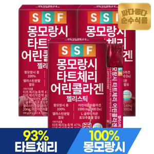순수식품 몽모랑시 타트체리젤리 15포x3박스 총45포 300달톤 저분자 콜라겐스틱 글루타치온 비타민C