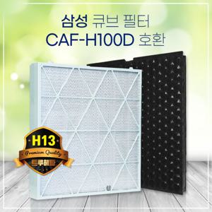 삼성큐브공기청정기필터 AX53A9313GED CFX-H100D 국산