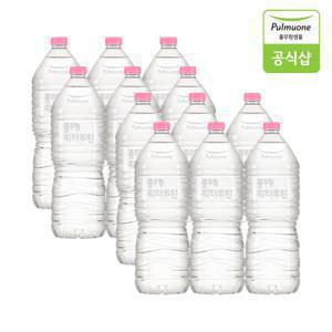 풀무원 워터루틴 무라벨 생수 2L X 12병(무라벨/유라벨 랜덤발송)