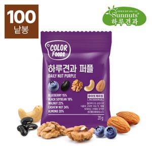 하루견과 컬러푸드 퍼플 20gx100봉