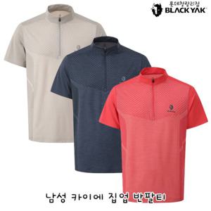 블랙야크 남성 기능성 쿨메쉬 반팔티셔츠 남성 카이에 집업 반팔티 1BYZTMU008
