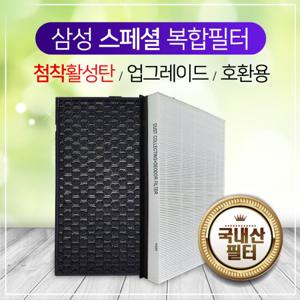 국내산 AX34T3000WWD호환필터 CFX-G100D 삼성 스페셜