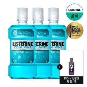 [리스테린] 리스테린 쿨민트 750ml x3+(증)100ml 강한맛 랜덤 1개