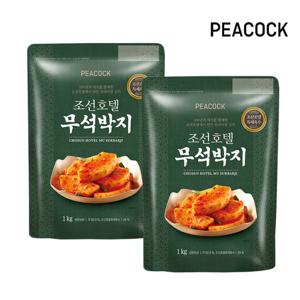 피코크 조선호텔 무석박지 1kg X 2팩 (총 2kg)