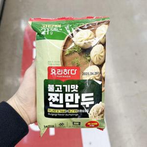 [에이알비티] 요리하다 불고기맛 찐만두 168g