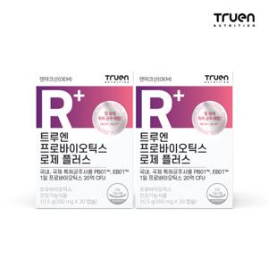 트루엔 프로바이오틱스 로제 플러스 [30캡슐X2박스]