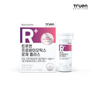 트루엔 프로바이오틱스 로제 플러스 [30캡슐X1박스]