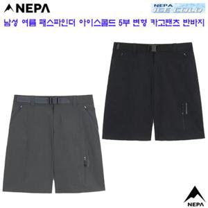 [네파](7L31703) 남성 여름 패스파인더 아이스콜드 변형 카고 5부 팬츠 반바지