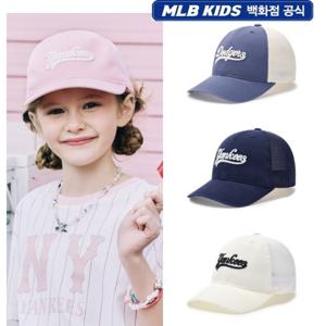 MLB키즈 빈티지 컬시브 로고 메쉬모자 (7ACPVT1530)