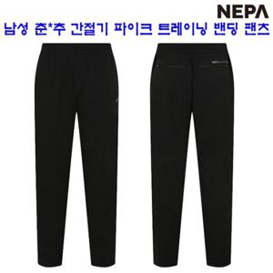 [네파][바지 트레이닝](7J16321)[택가109.000원]남성 춘추 간절기 파이크 트레이닝 팬츠