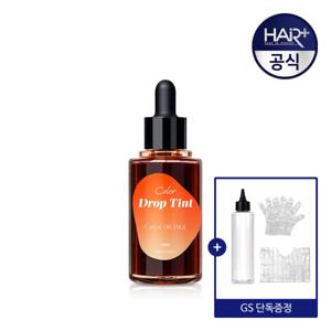 컬러드롭틴트 50ml(캐롯오렌지)+DIY키트/1초 물염색