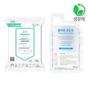 물따로 생분해 신생아물티슈 오리지날 라이트 휴대 15매/28set