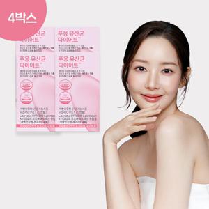 푸응 100억 락토바실러스 유산균 다이어트 4박스