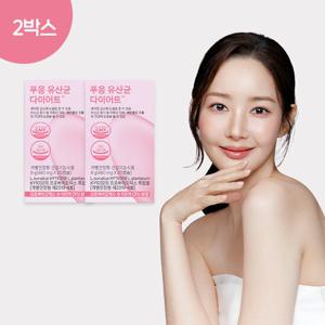 푸응 100억 락토바실러스 유산균 다이어트 2박스