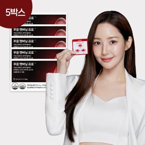 푸응 팻버닝 프로 CLA 공액리놀레산 5박스