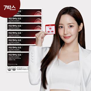푸응 팻버닝 프로 CLA 공액리놀레산 7박스