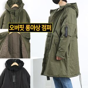 [옴므오브제]남자 남성 개파카 오버핏 후드 롱 야상 패딩 점퍼 ZIP1044