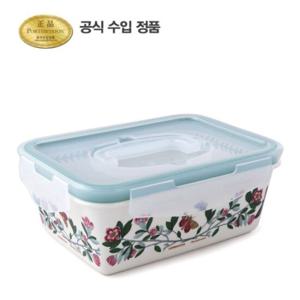 [포트메리온]보타닉 가든 직사각 밀폐(특대) 2.4L