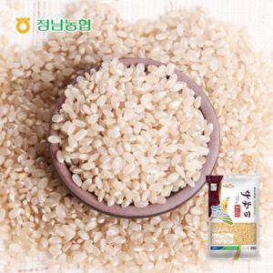화성 정남농협 골든퀸3호 수향미 현미 2kg