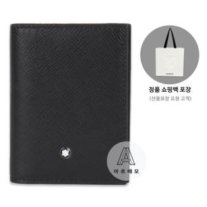 [몽블랑 브랜드쇼핑백 제공] 몽블랑 사토리얼 4cc 카드 명함지갑 130322