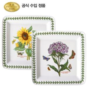 [포트메리온](BG)스퀘어플레이트(대) 27cm 2p