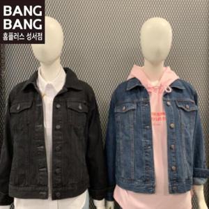 뱅뱅성서 HC04 봄 여성 베이직 청자켓 NUKD11