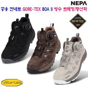 [네파][트래킹화 등산화](7JC7606) 남여 공용 칸네토 고어텍 BOA ll 방수 트레킹화 중등산화
