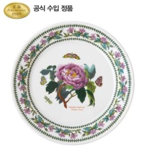 [포트메리온]뉴베리에이션 대접시(D형) 26cm 1p