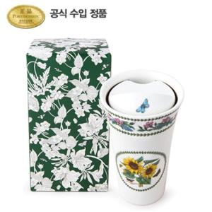 [포트메리온]뉴베리에이션 트래블머그 0.28L 1인조