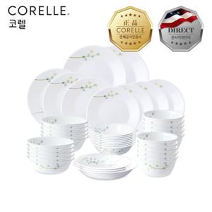 코렐 그린딜라이트 10인 40P 세트