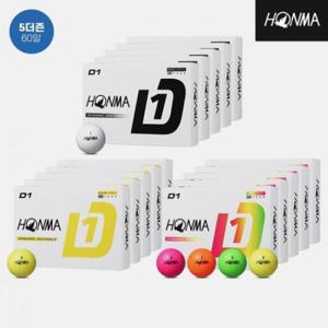 [혼마]5더즌 60알 2024 혼마 D1 골프볼 남여공용  3COLORS  TA36