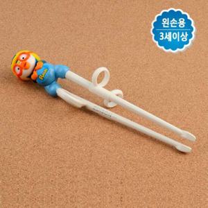 1단계 뽀로로 연습용젓가락 에디슨젓가락