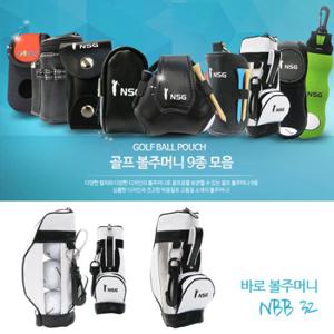 [바로골프] 골프 볼주머니/볼 파우치 NT05