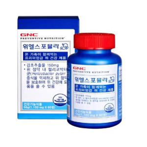 GNC 위헬스 포뮬라 (60정)