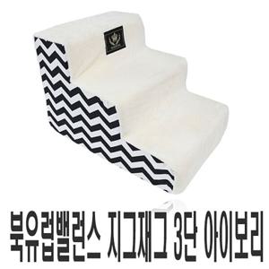 NIP 북유럽밸런스 지그재그 쿠션 3단 아이보리 강아지 침대 계단