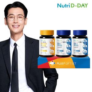 뉴트리디데이 NEW 플러스 멀비1입+칼슘앤비타민D2입 선물세트