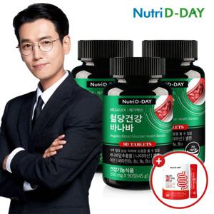뉴트리디데이 메가렉스 혈당건강 바나바 3병 9개월분+증정