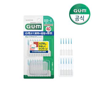 GUM 검 치과 휴대 1회용 치간칫솔 부드러운 소프트픽 S(40p) 3개