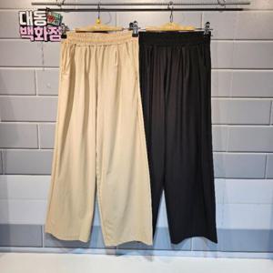 유솔대동백화점 DP01 쿨링 와이드 팬츠 ULTC2433T