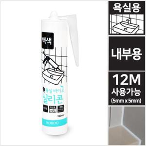 하우홈 욕실 바이오 실리콘 백색