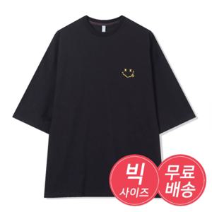 [리빌모아]남자 레터링 스마일 반팔 티셔츠 반팔티 AC-TSH-Q028-