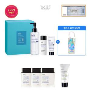 [빌리프] [GS단독]뉴메로 10 에센스 200ml 기획세트