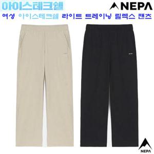 [네파][바지 팬츠](7L46327)_여성 아이스테크쉘 라이트 트레이닝 릴렉스 팬츠(7L46225 세트)