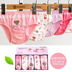 [제이투와이]엠알키즈 발레리나 여삼각 5매입 아동팬티 아동속옷