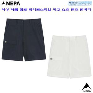 [네파](7L41762) 여성 여름 아이스콜드 컴포 카고 4부 쇼츠 팬츠 반바지(UV차단)