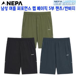 [네파]바지 팬츠 반바지(7L31726) 남성 여름 퍼포먼스 랩 베이직 5부 팬츠 반바지