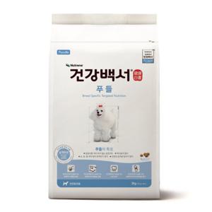 건강백서 푸들 10.2kg 강아지 애견 대용량사료