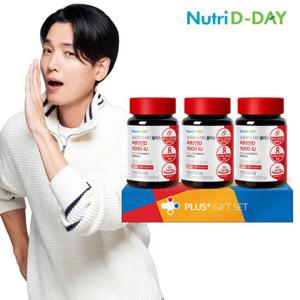 뉴트리디데이 NEW 플러스 비타민D 3병 선물세트